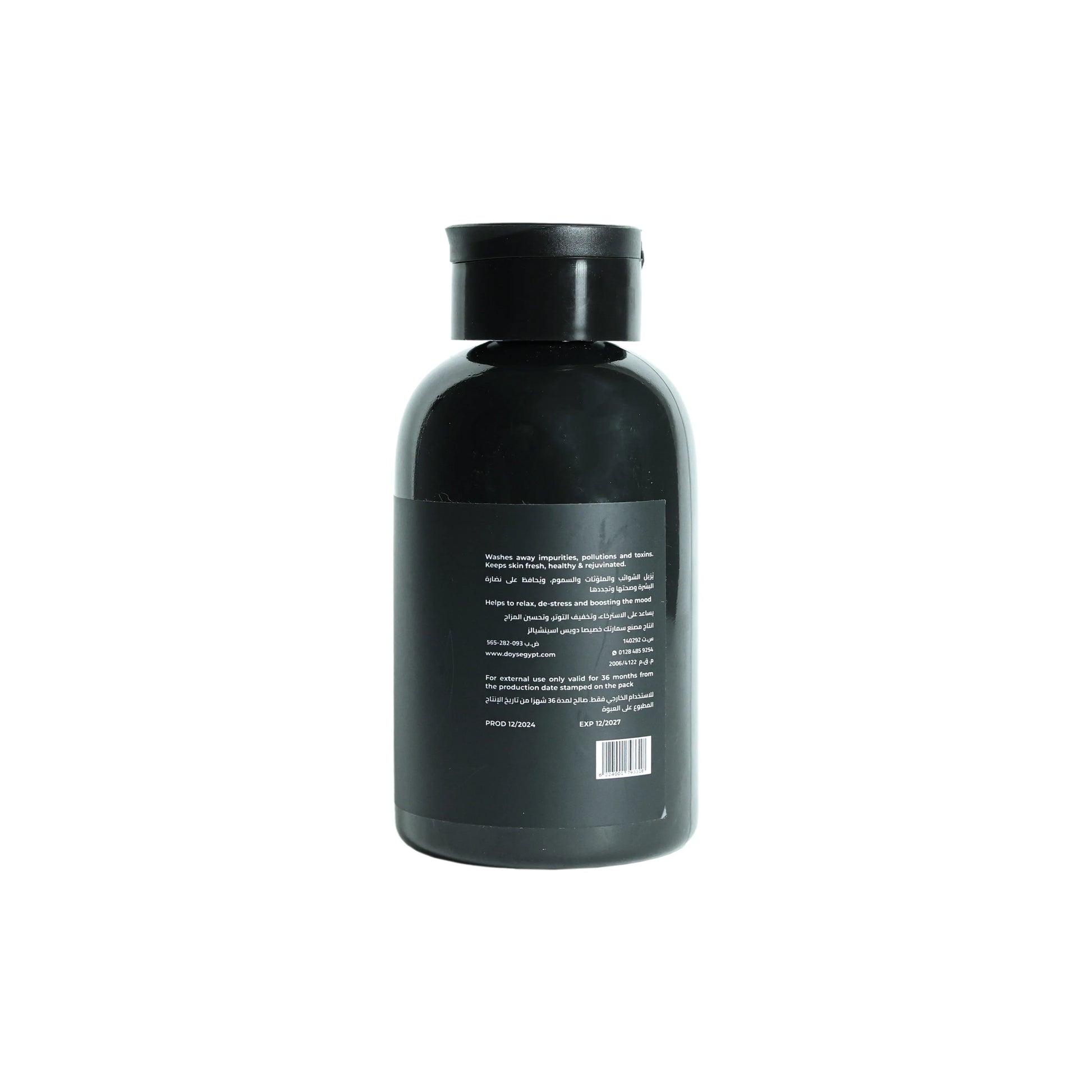 Coconut Shower Gel – 400 ml - info