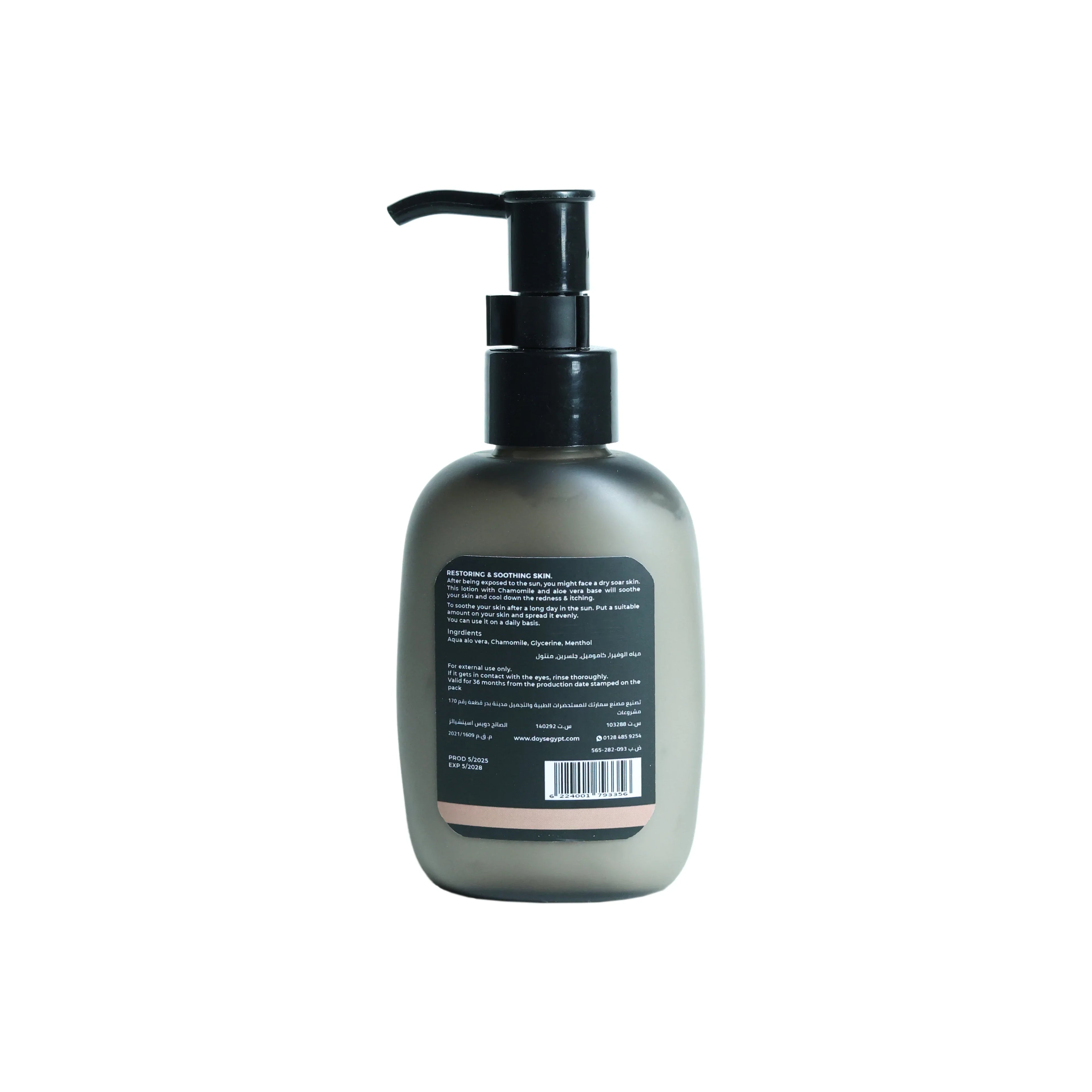 After Sun Lotion – 100 ml - info